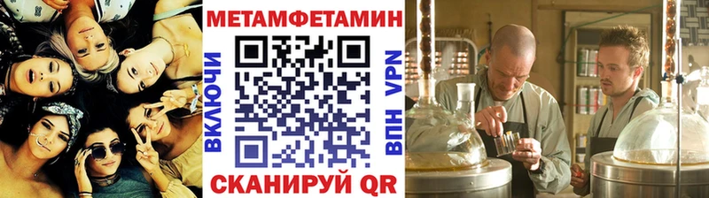 Первитин Декстрометамфетамин 99.9%  купить наркотик  ОМГ ОМГ   Люберцы 