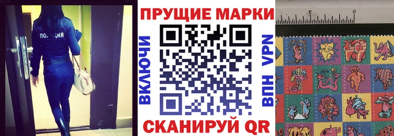 Марки NBOMe 1500мкг  как найти   Люберцы 