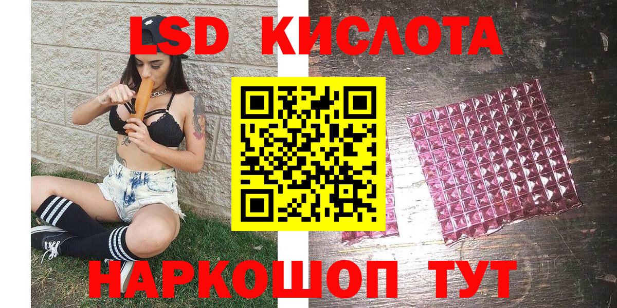 Марки N-bome 1500мкг Люберцы