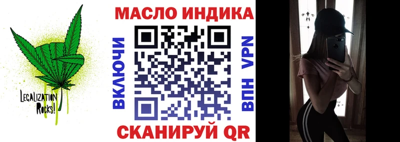 blacksprut ТОР  Люберцы  Дистиллят ТГК концентрат 