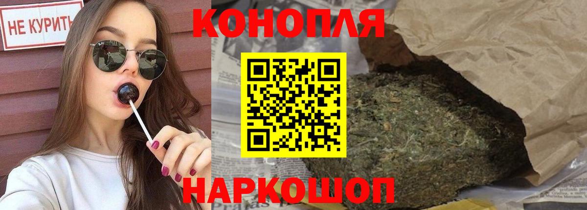 Люберцы  Канабис семена  Вход с VPN  Бошки марихуана марихуана 